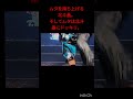 北斗晶すげー。痛い素振りをしないムタも凄すぎる。