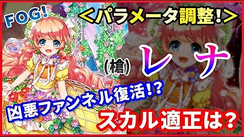 白猫 槍ルカ 白猫 槍ルカ