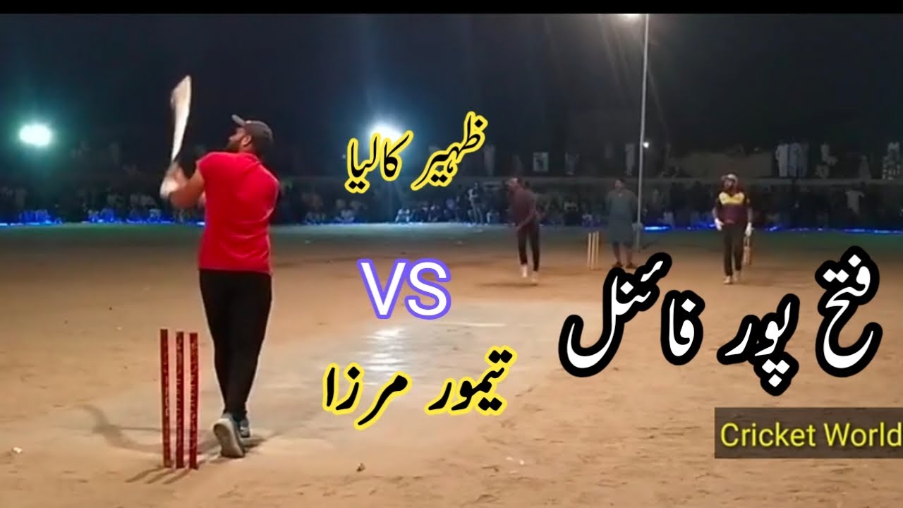 Big Final Khurram Chakwal Zaheer Kalia Kernal Zahid vs Taimoor Mirza ...