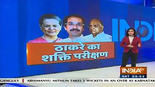 Maharashtra Floor Test: Uddhav Thackeray की अग्नि परीक्षा आज, विधानसभा में साबित करना है बहुमत