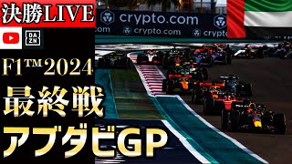 KAKESOBA RACINGの配信のサムネイル画像