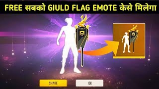 I Got the FLAG Emote 😍.     Our Guild level 6 India on Top 30 uid on description 👇🏼