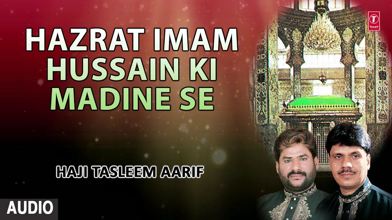        Audio  HAJI TASLEEM AARIF  T Series Islamic Music