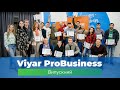 Viyar ProBusiness – курс для розвитку меблевого бізнесу! Перший випускний