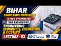 🔥BEU B.Tech 6th Sem | Engineering Economics, Estimation & Costing | L-3 | Civil Engineering #beu