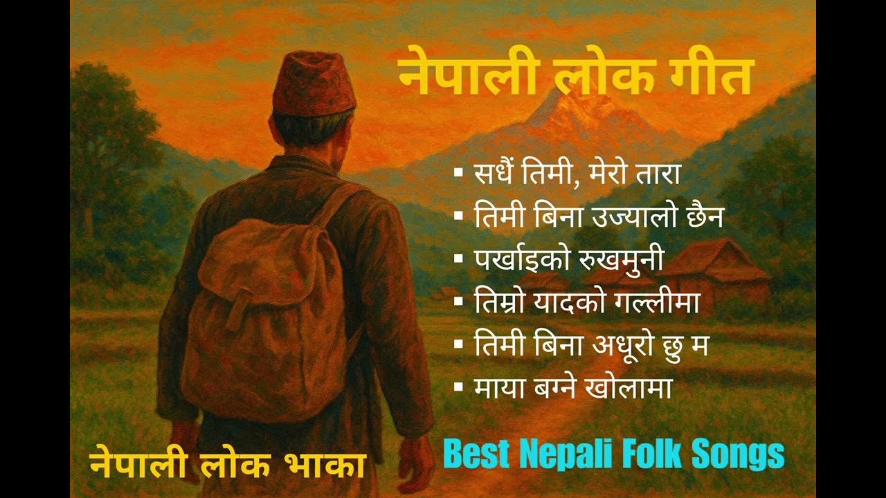 New Nepali Folk Songs | Nepali Lok Geet | Best Nepali Songs Collection New Nepali Folk Songs | Nepali Lok Geet | Best Nepali Songs Collection