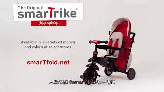 トイザらス - スマートフォールド600