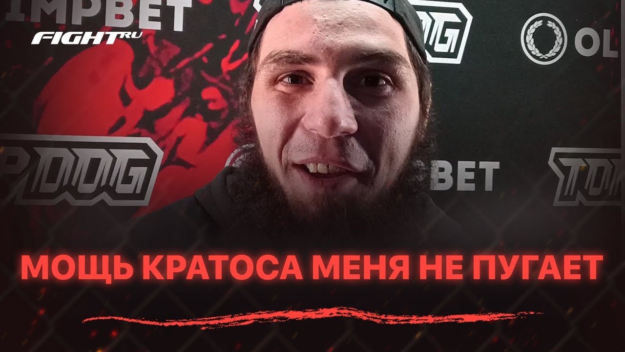 Алый Зверь: Мощь Кратоса не пугает / Тайсон 2.0 / Регбист снесет голову ...