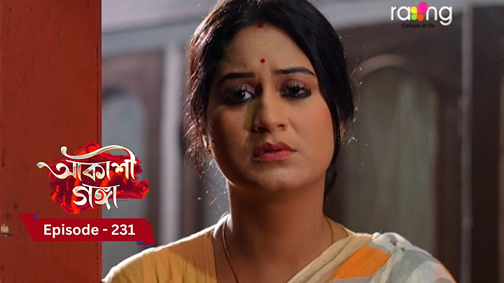 Akashi Ganga - আকাশী গঙ্গা | 15th January  2025 | Ep No 231