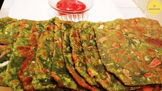 Sobji Porota Recipe Bangla |নিরামিষ সবজি পরোটা পুর ভরার ঝামেলা ছাড়া | Vegetable Paratha (Vegetarian)