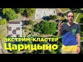 Экстрим-кластер #FKramps в Царицыно | СКЕЙТ ПАРК И ПАМП ТРЕК МОСКВА