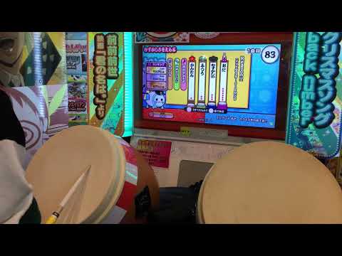 太鼓の達人【イエローver】Reason!!全良