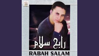 Video thumbnail of "Rabah Salam - Arwah Arwah"