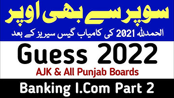 Guess i.com part2 exams2022 | guess principles of banking i.com2 for All Punjab boards exam2022