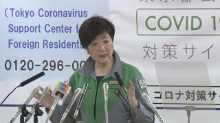 コロナ「第2波ではない」と知事 東京都で新たに54人感染
