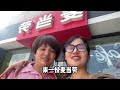小时候的愿望是希望妈妈带我去吃麦当劳,30岁的愿望是妈妈健康!