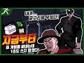 살인마가 좋아 죽는 마법의 단어, 사보타지! - Dead by daylight