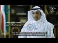 فيلم وثائقي بعنوان نزاهة من تلفزيون الكويت عن الهيئة العامة لمكافحة الفساد