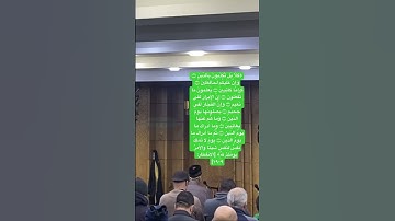 سورة الإنفطار  / خليل أبو سنينة