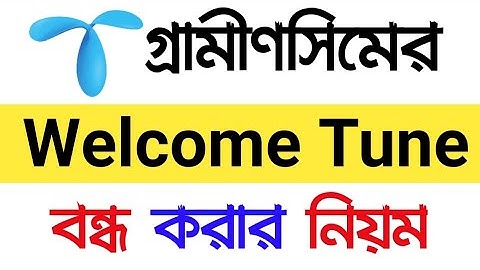 Gp welcome tune off system | ওয়েলকাম টোন বন্ধ করার উপায়