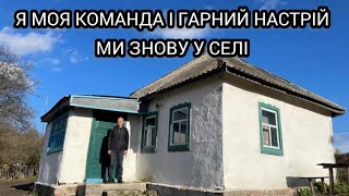 видео: Мы в деревне! Я и моя команда – смотрите, что здесь происходит картинка: Мы в деревне! Я и моя команда – смотрите, что здесь происходит