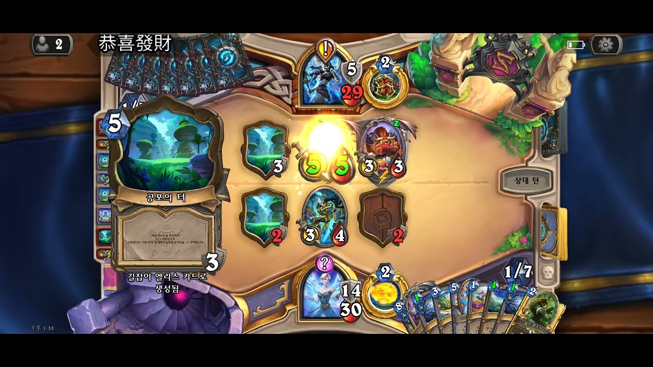 퀘전사 ㅈ같네..