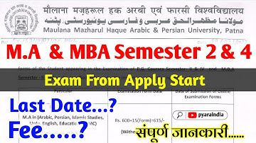 Maulana Mazharul Haque Arabic and Persian University M A  MBA semister 2 & 4  exam From Apply 2022