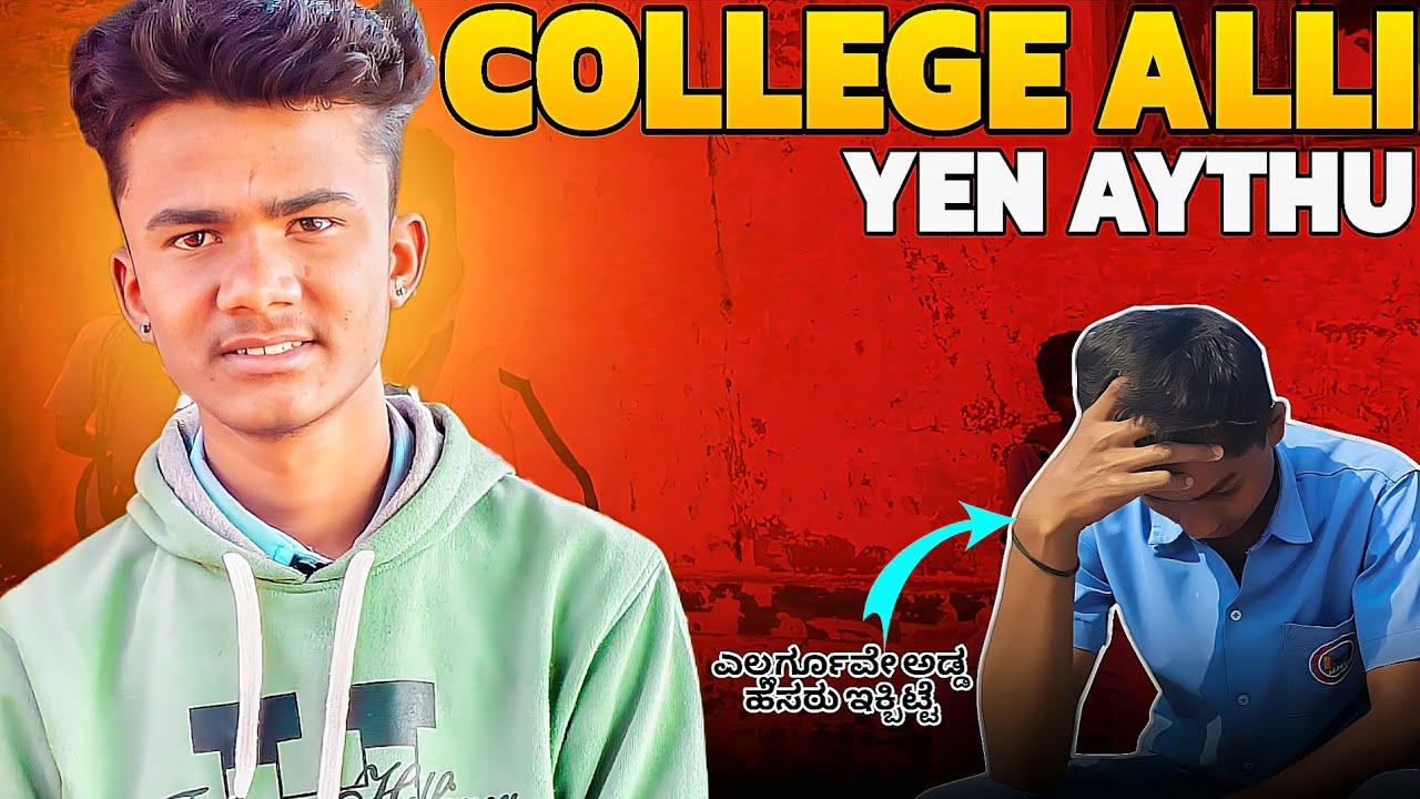 College Alli yellargu crazy nick name itbitte😂 | vlog mathra crazy ag ede😂 | 