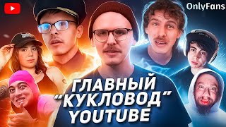 :    YouTube - iDubbbzTV |   #11