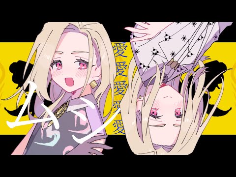 【手描きカリスマ】ムシ