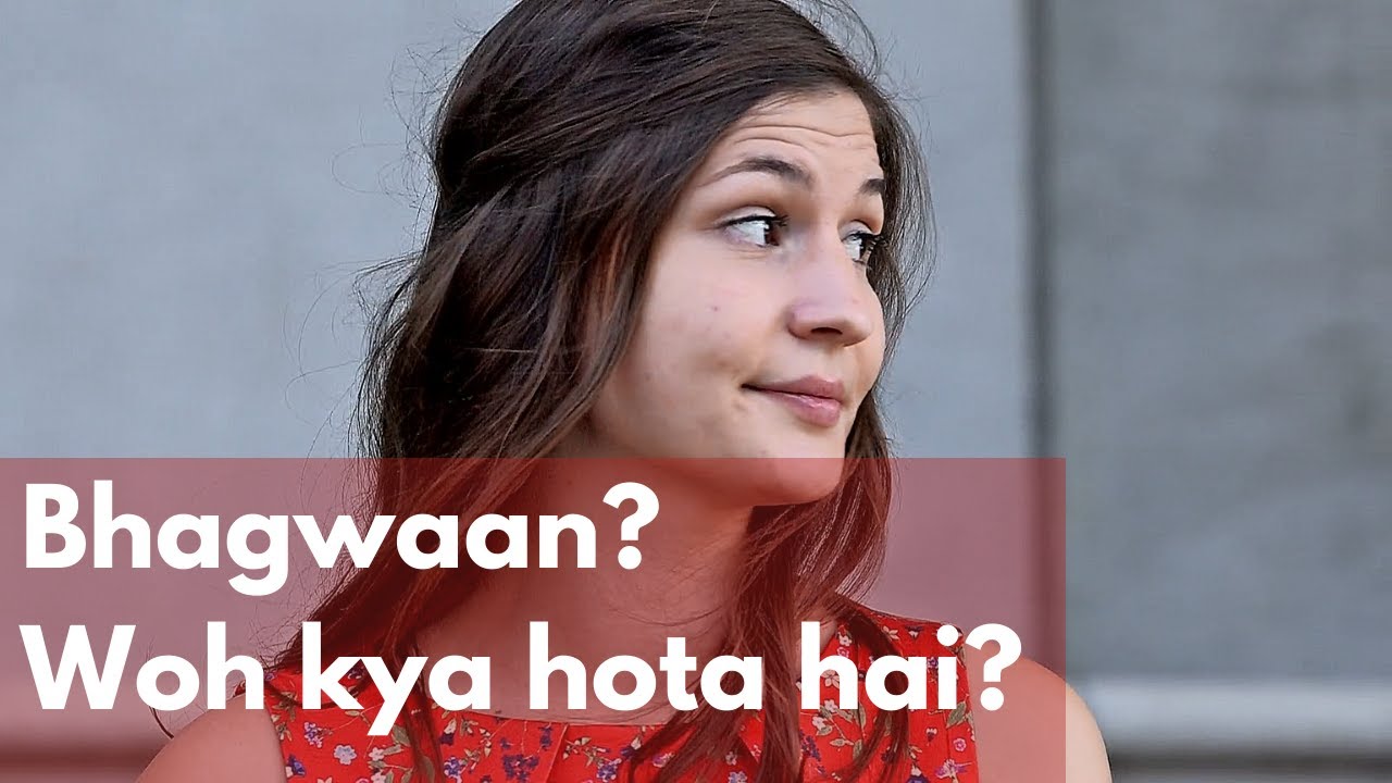bhagwaan-woh-kya-hote-hain-yadukula-youtube