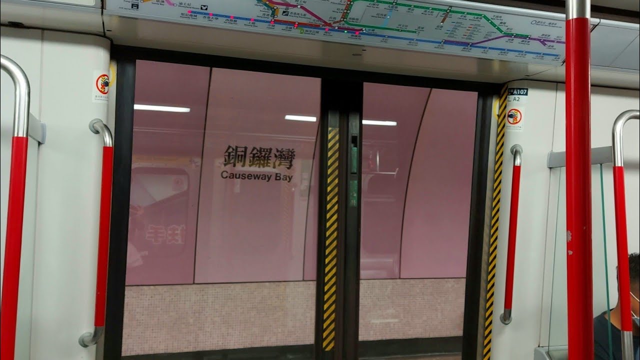 【車門回彈】港鐵 港島綫 M-train A107/A154 炮台山→金鐘 (異線車)