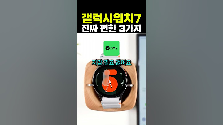 갤럭시워치7, 사기 전에 꼭 알아야 할 3가지!(제발 모르는 사람 없길)