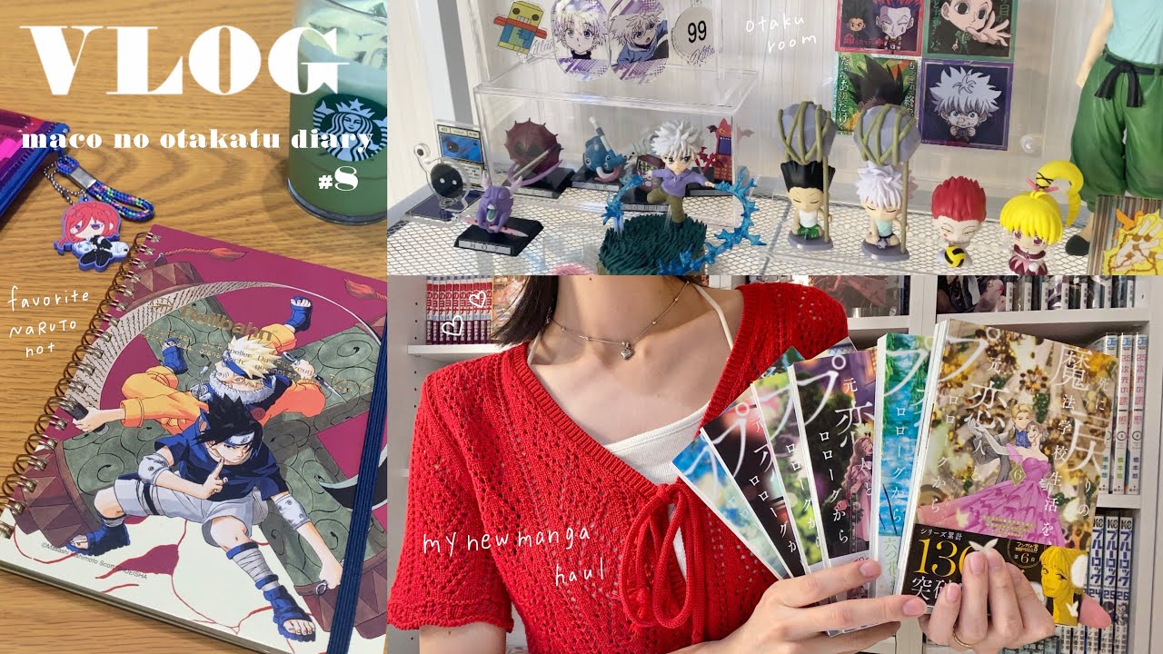 【VLOG】オタク新しい漫画に出会う📖💕｜平日の疲れはオタ活で回復💪🏻🌈｜推しは飾って眺めてたい👀