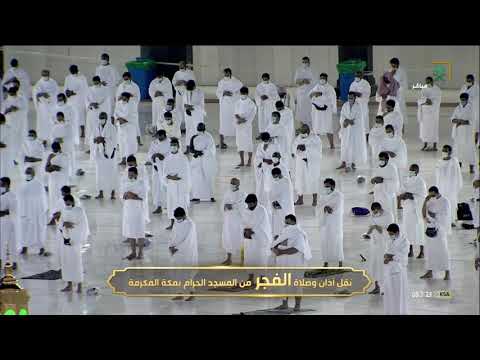 غ ل ت أيديهم ول عنوا بما قالوا بل يداه مبسوطتان فجرية روحانية للشيخ عبدالله الجهني 12 3 1442هـ