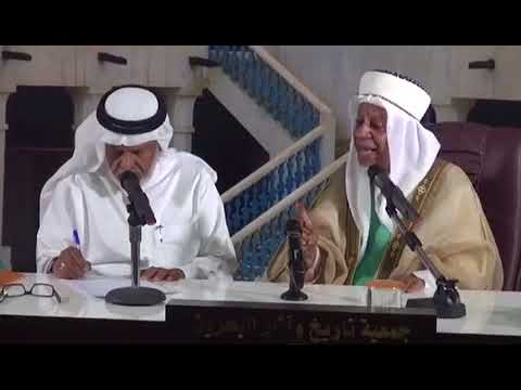 خزعبلات الصوفيه في البحرين