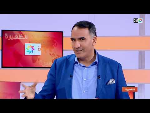 فيديو: ما هي نسخة المفروشة؟