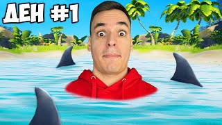 видео: ОЦЕЛЯВАМ 100 ДНИ В ОКЕАНА НА ИЗВЪНЗЕМНА ПЛАНЕТА! | SUBNAUTICA картинка: ОЦЕЛЯВАМ 100 ДНИ В ОКЕАНА НА ИЗВЪНЗЕМНА ПЛАНЕТА! | SUBNAUTICA