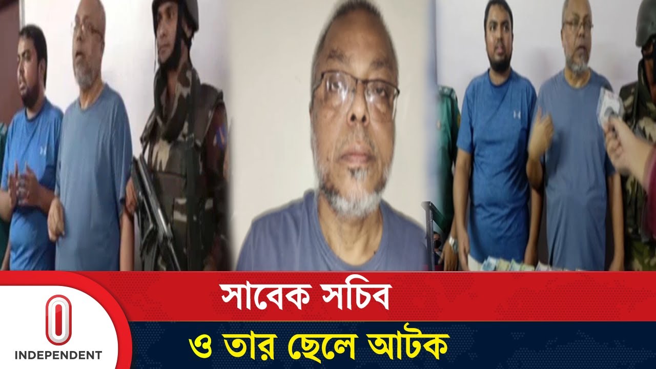 সাবেক অতিরিক্ত সচিব মোহাম্মদ আমজাদ হোসেনের বাসায় মিলল যত টাকা