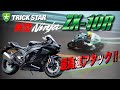 【早速!!新型アタック!】話題沸騰中の新型Kawasaki Ninja ZX-10Rで最高速アタック!!