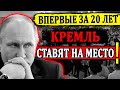 СРОЧНЫЕ НОВОСТИ ПО ХАБАРОВСКУ! КРЕМЛЬ ПОСТАВИЛИ НА МЕСТО (01.08.2020)