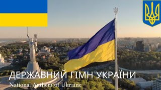 🇺🇦 Державний Гімн України - National Anthem of Ukraine screenshot 4