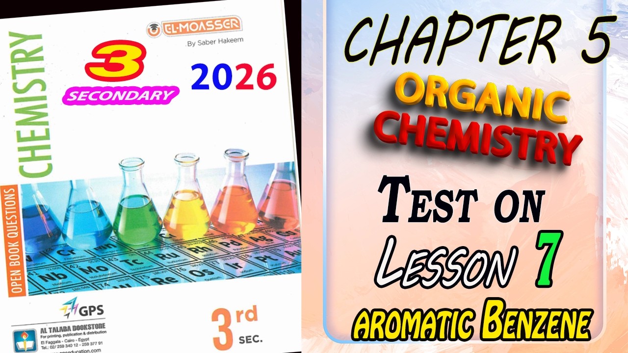 ELMOASSER Chemistry 3rd secondary 2026 chapter 5 | Test on lesson 7 Aromatic Benzene