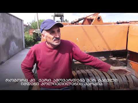 რუბენ ეზეკიანი