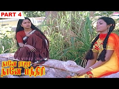 naane-raaja-naane-mandhiri-full-movie-part-4
