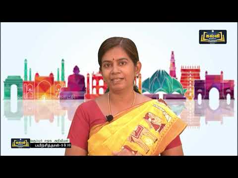 Class 6 | வகுப்பு 6 | சமூக அறிவியல் | பயிற்சிப் புத்தகம் |வட இந்தியாவில் வேதகால பண்பாடும்..| KalviTv