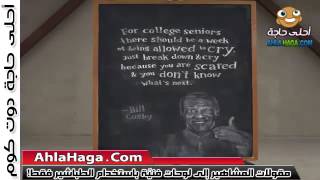 مقولات المشاهير إلى لوحات فنيّة باستخدام الطباشير فقط ! screenshot 5