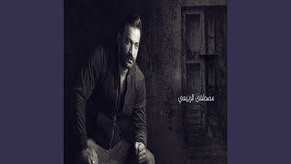 Download lagu El Wakt