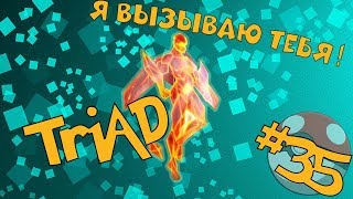 Mutants genetic gladiators|Мутанты генетические войны-Обзор ТреАД #35 Mutants genetic gladiators|Мутанты генетические войны-Обзор ТреАД #35