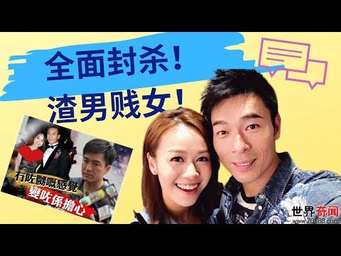 直接全面封杀!出轨影响! 黄心颖演唱主题曲被消音,主演剧撤档